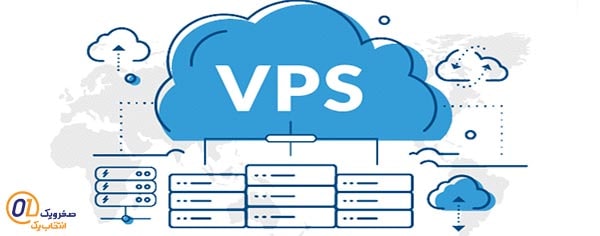 VPS در وب سرور
