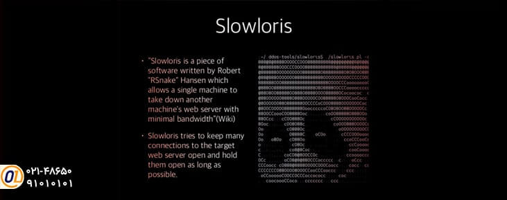 حمله‌‌ Slowloris از جمله حملات ddos روی سرور