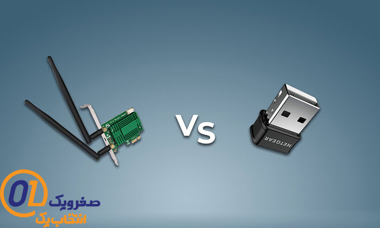 تفاوت دانگل USB و PCI