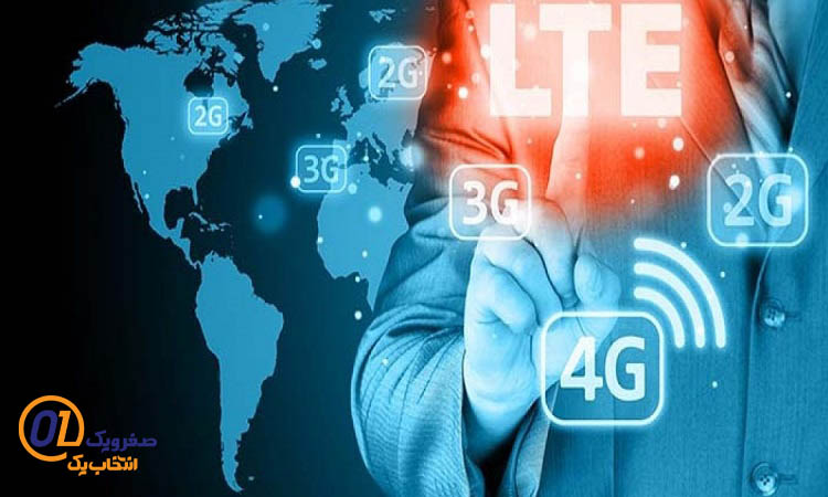 مزایای شبکه LTE چیست؟
