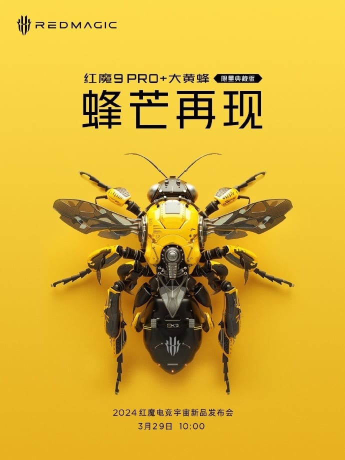 عرضه Red Magic 9 Pro Bumblebee Transformers Edition در تاریخ 29 مارس