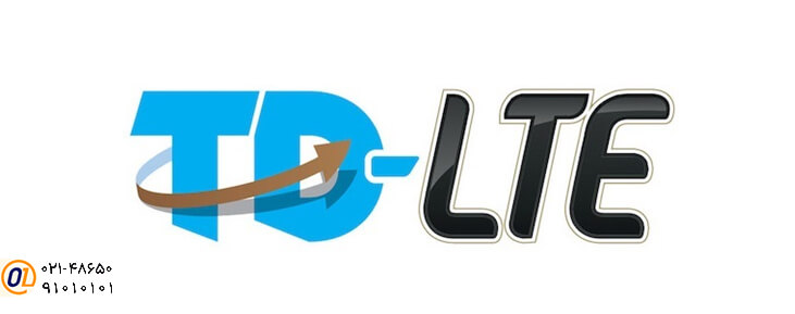 TD-LTE چیست