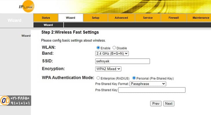 WLAN