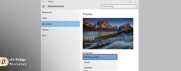 غیر فعال کردن WINDOWS SPOTLIGHT
