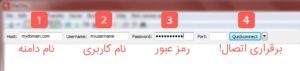 نحوه آپلود کردن وب سایت بر روی هاست