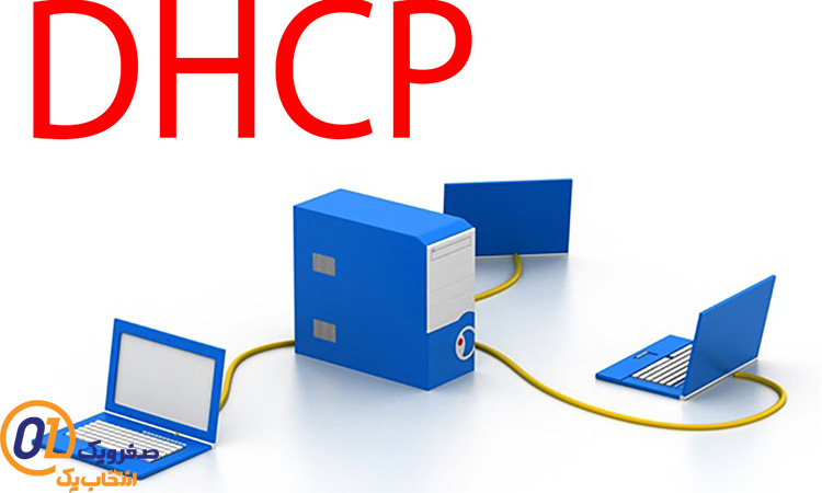 منظور از معماری DHCP چیست؟