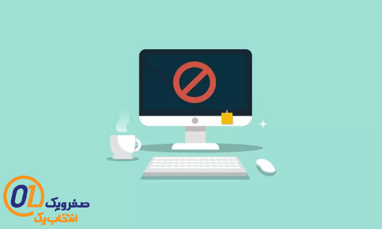 گام دوم در انسداد IP در فایروال