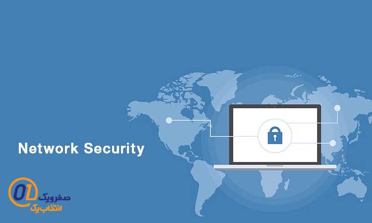 اهمیت حفظ یکپارچگی در شبکه برای امنیت