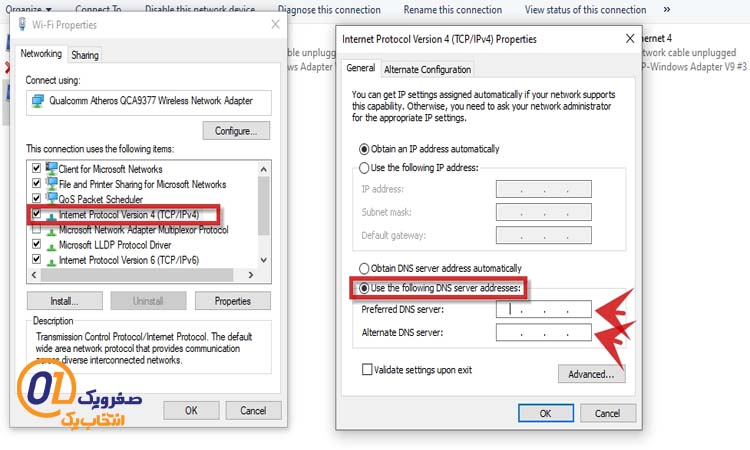 آموزش تغییر DNS برای افزایش سرعت اینترنت در ویندوز