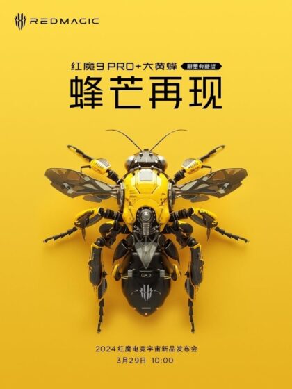 گوشی Red Magic 9 Pro با الهام از شخصیت Bumblebee Transformer معرفی شد