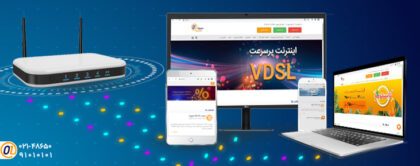 اقدامات لازم برای راه اندازی اینترنت وایرلس در منزل