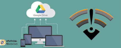 کارکردن آفلاین با گوگل درایو (google drive)
