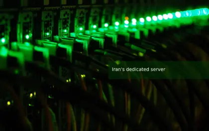 چگونه سرور اختصاصی ایران می تواند به بهبود کیفیت خدمات اینترنتی کمک کند؟
