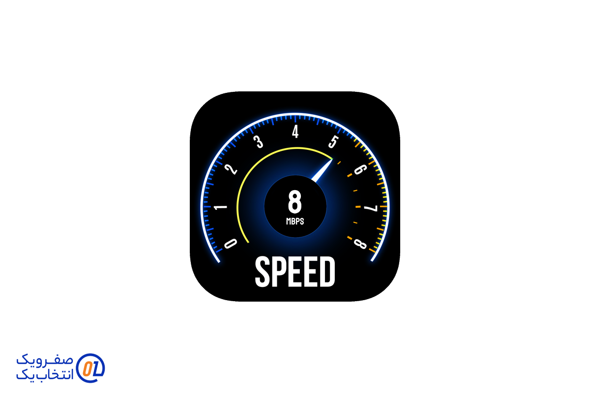 سرعت 8mbs adsl