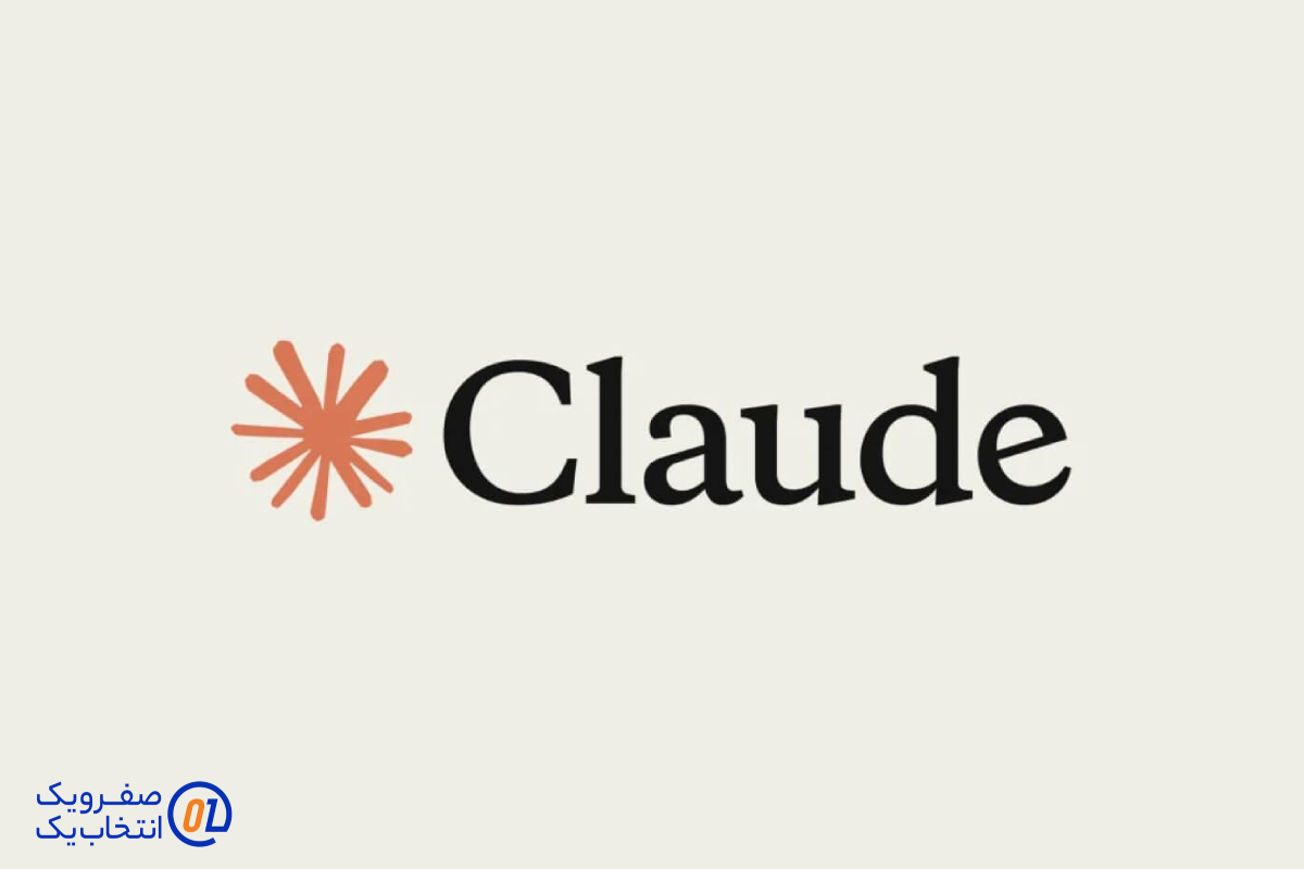 Claude