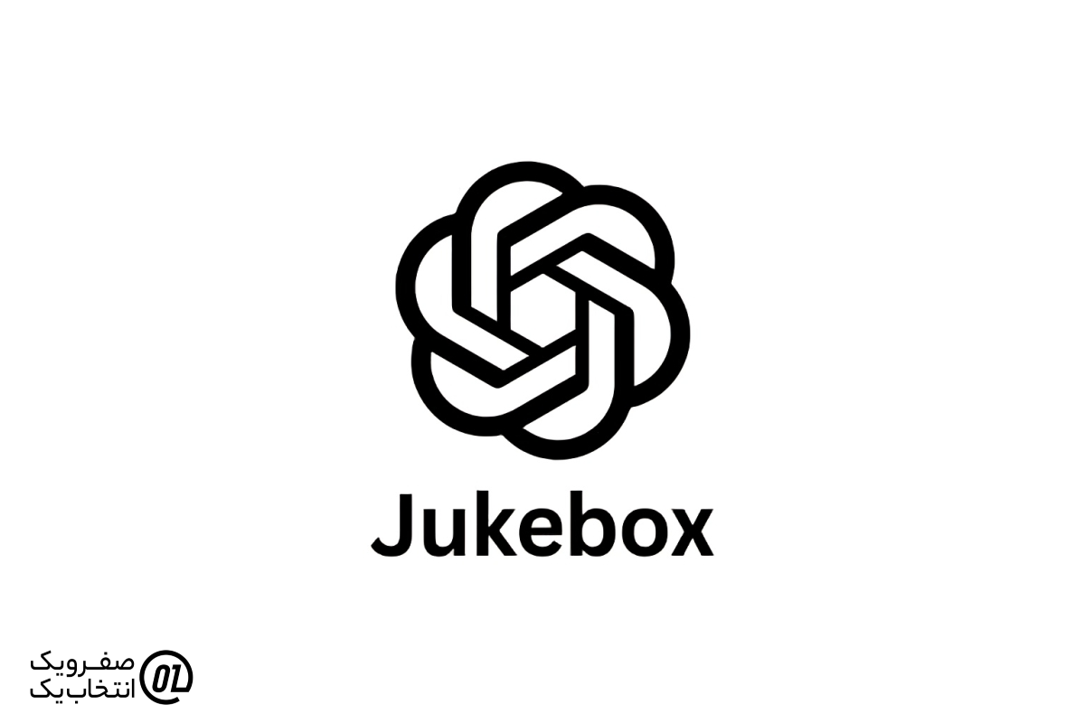 Jukebox