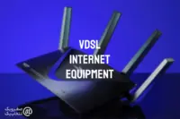 تجهیزات مورد نیاز اینترنت VDSL
