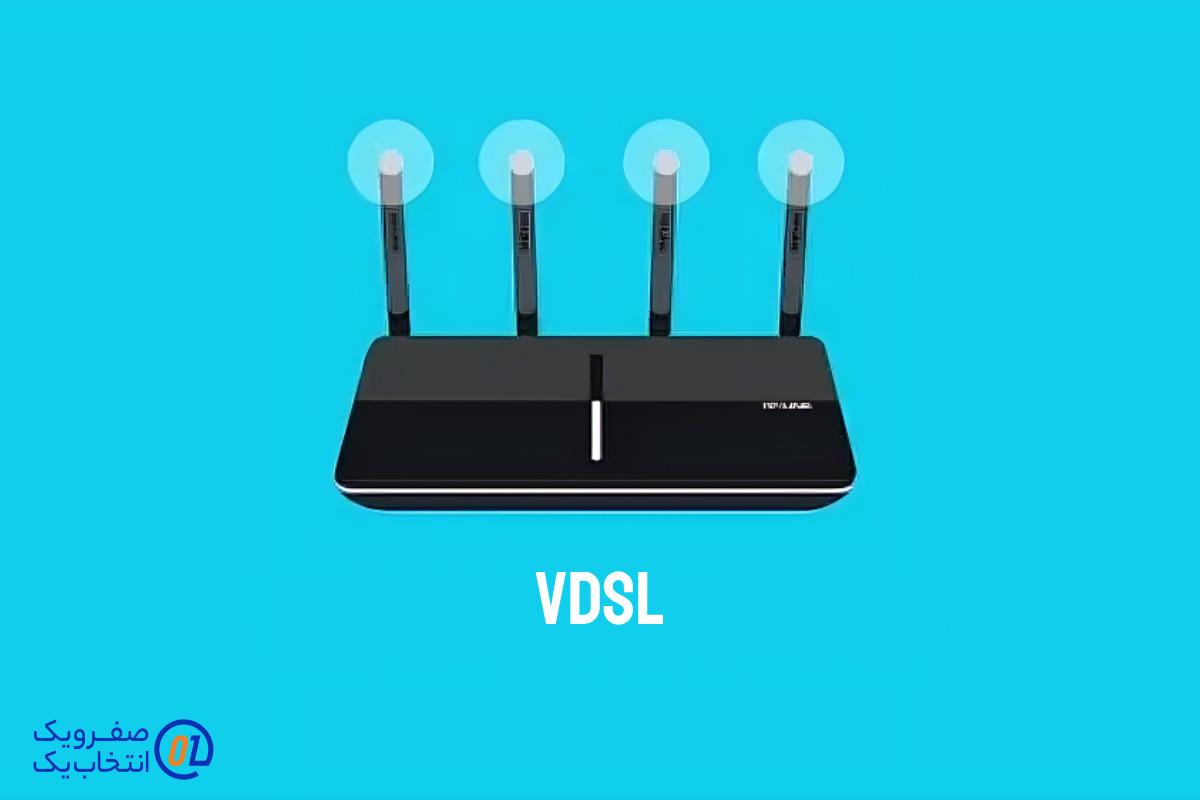 VDSL