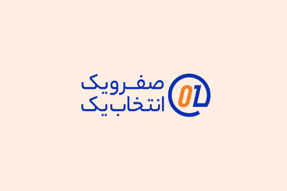 اینترنت VDSL صفر و یک