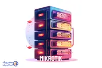 سرور مجازی میکروتیک (Mikrotik)