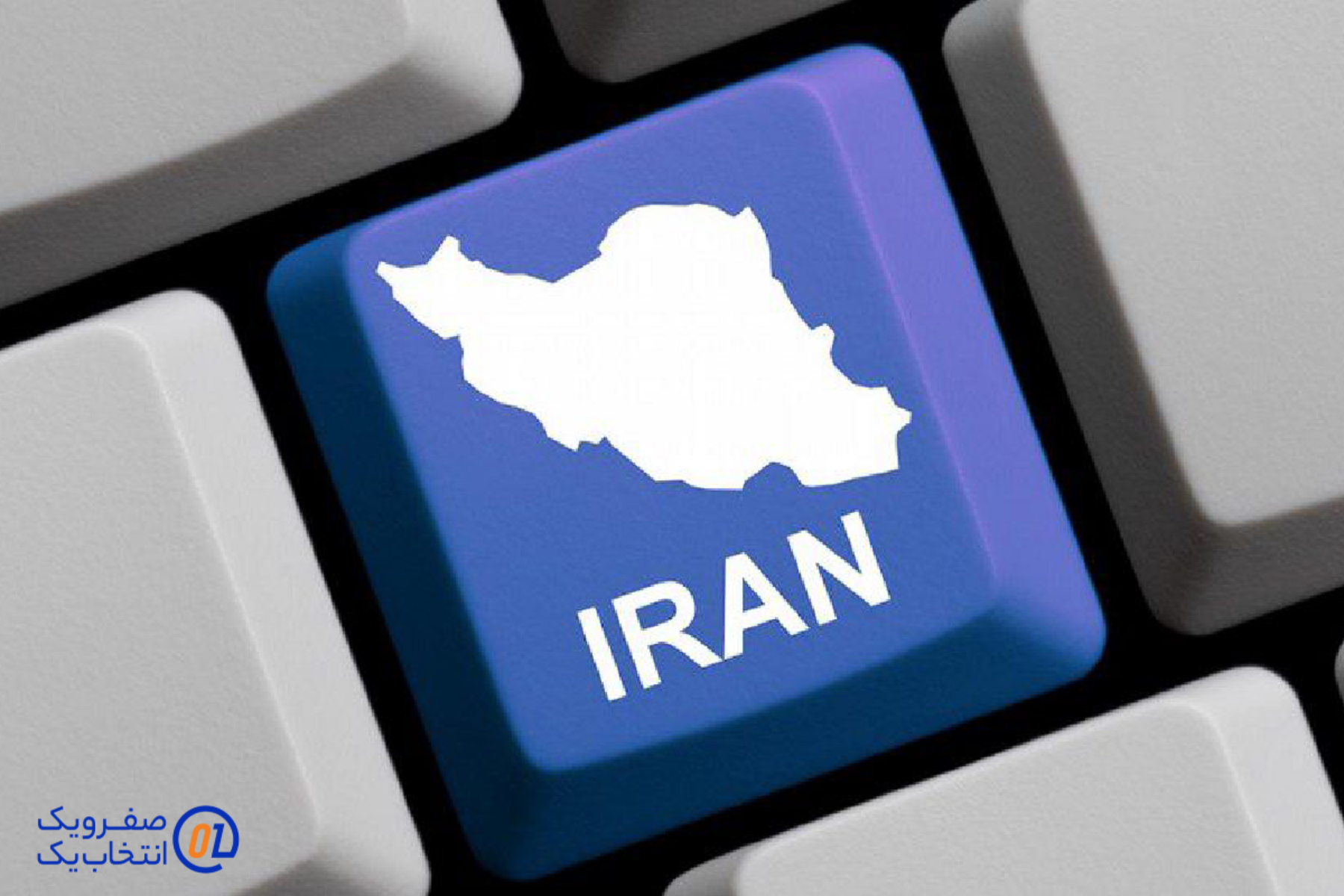 ارتباط تست سرعت اینترنت با انتخاب بهترین سرویس‌ دهنده اینترنت در ایران
