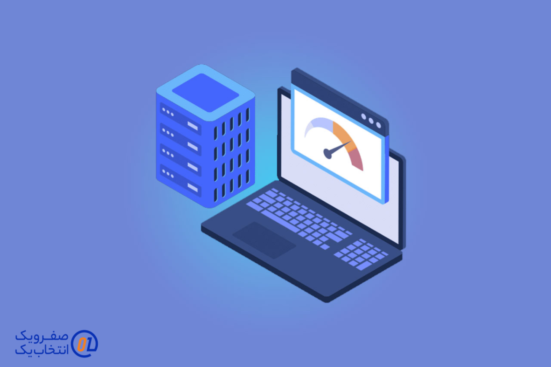 دلایل تفاوت سرعت اینترنت واقعی با سرعت اعلامی توسط ارائه‌ دهنده