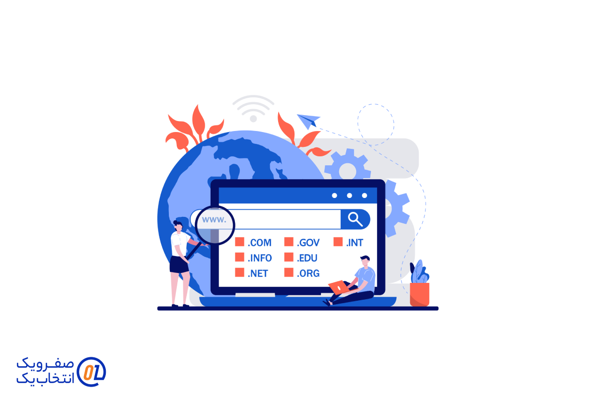 پسوند دامنه چیست؟ 