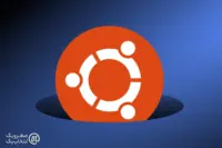 سرور مجازی اوبونتو (Ubuntu)