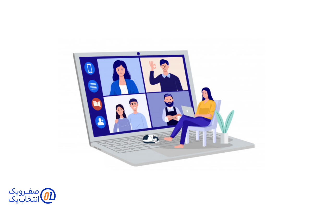 کنفرانس‌های ویدیویی با کیفیت و بدون اختلال