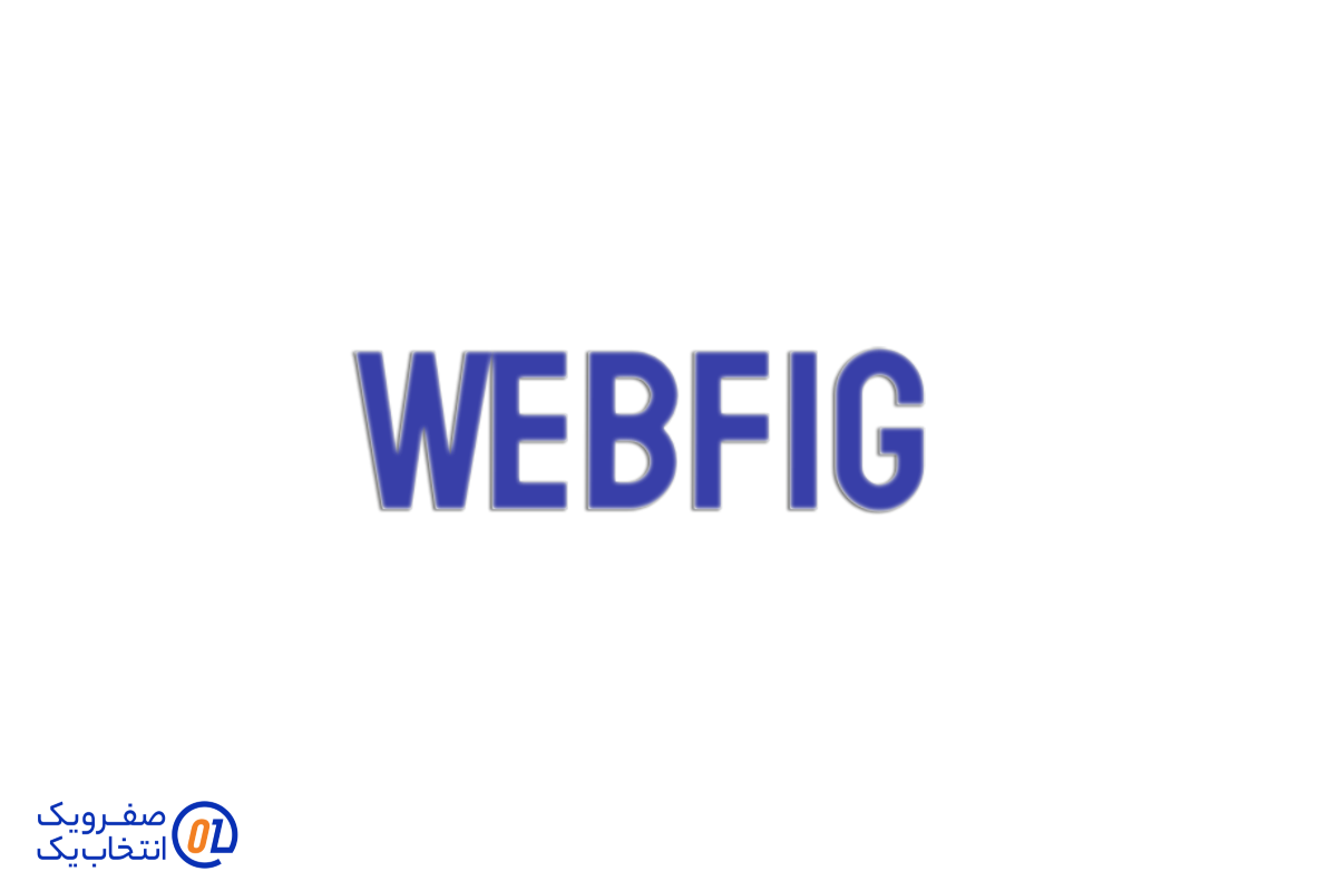 مرحله 3: اتصال از طریق WebFig 