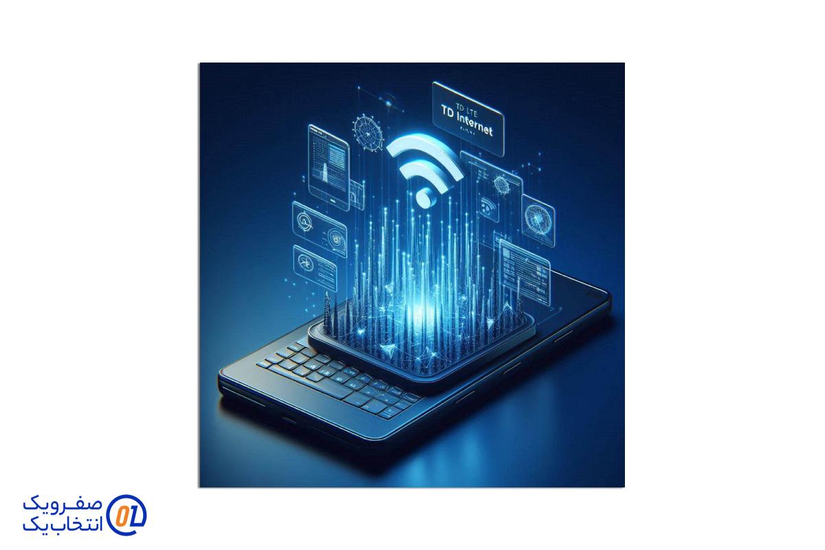 ویژگی‌های کلیدی TD-LTE