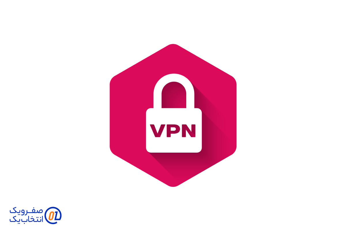 VPN 