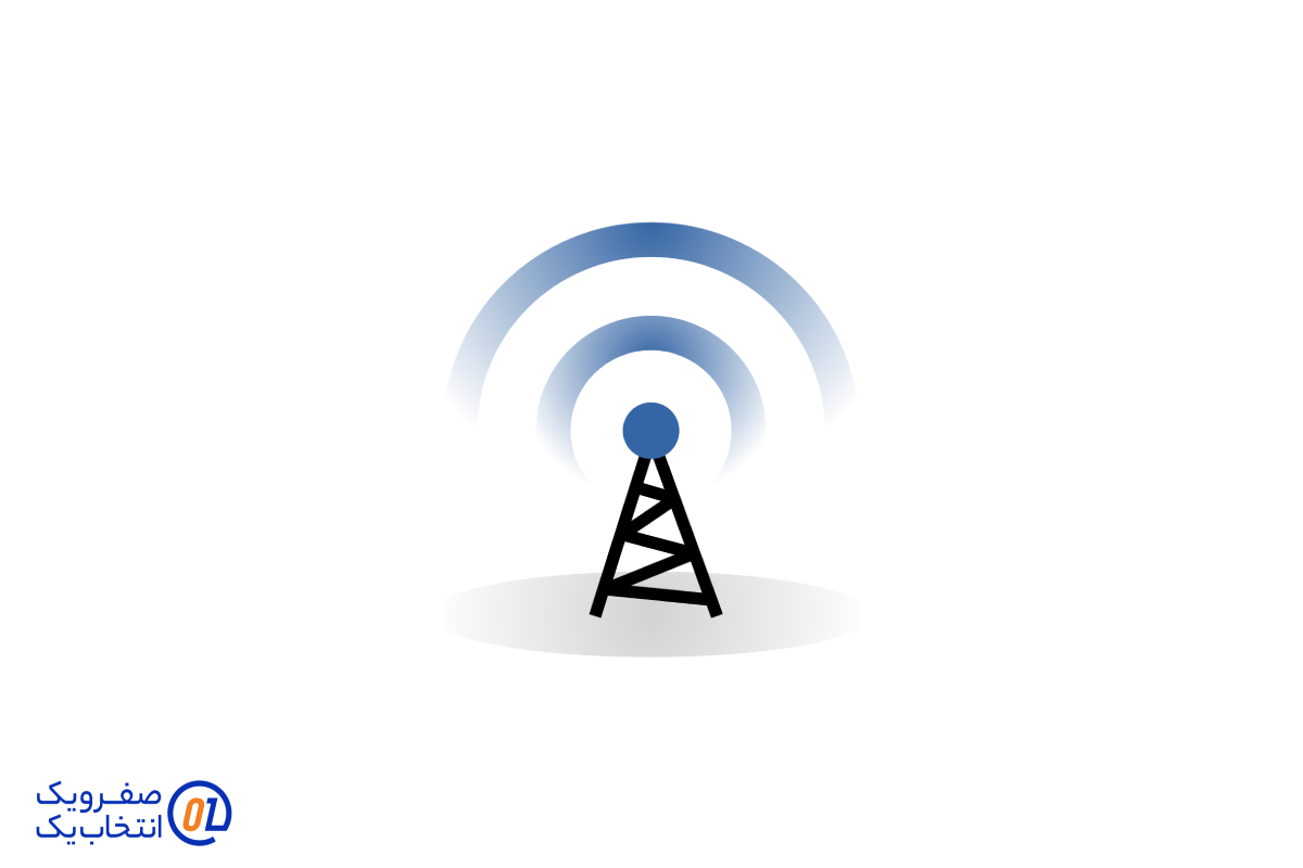 مزایای اینترنت بی سیم (wireless) صفر و یک