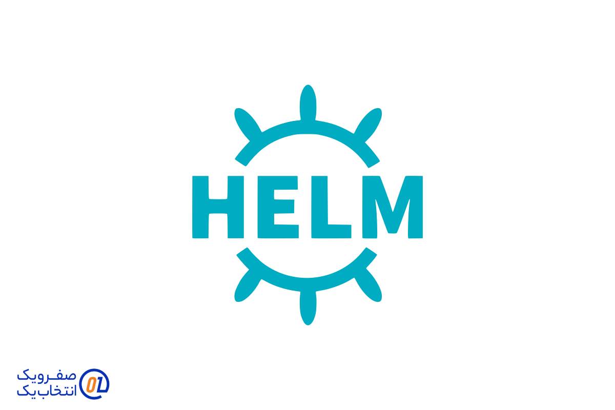 کنترل پنل هلم (Helm)