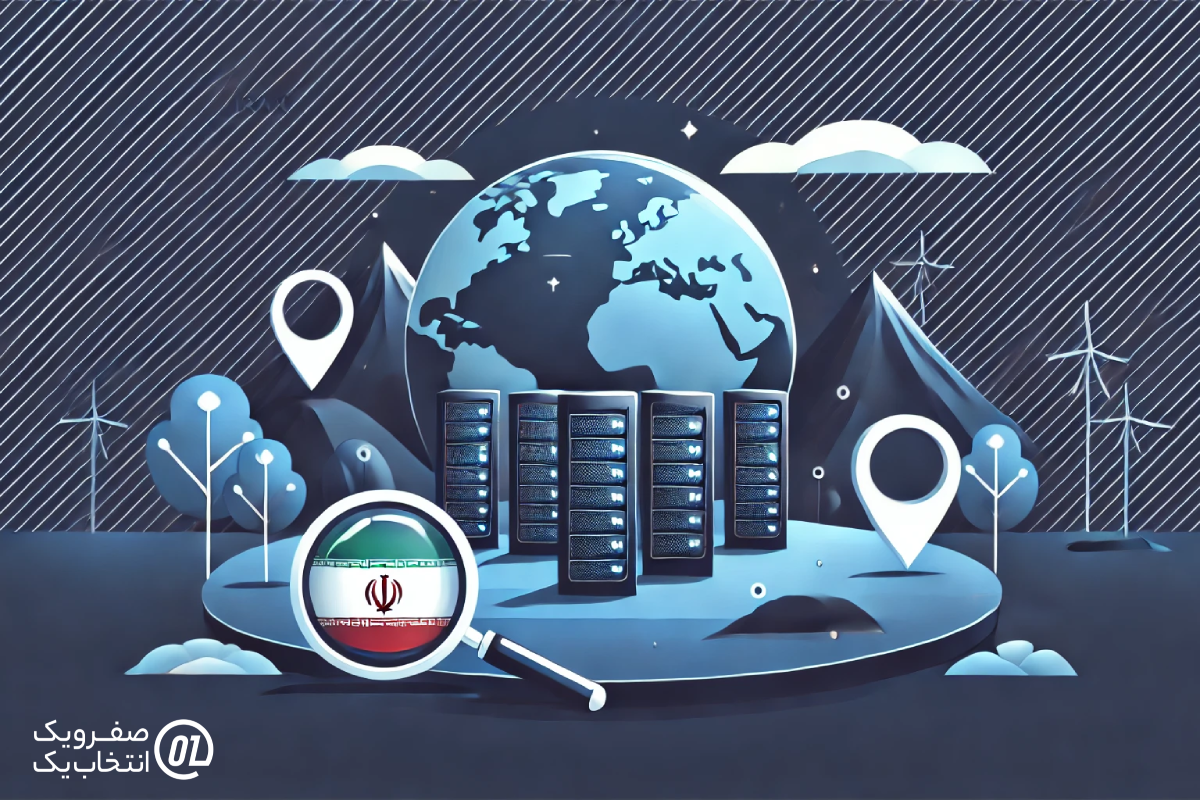 چگونه یک هاست ایرانی با قیمت مناسب انتخاب کنیم؟