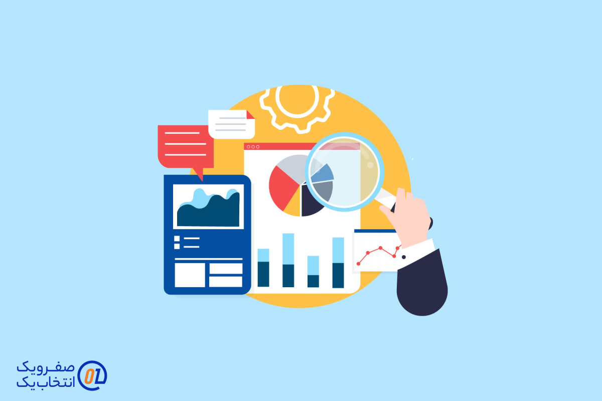 کیفیت خدمات و پشتیبانی
