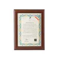 پروانه ارائه خدمات ارتباطی ثابت (Servco)