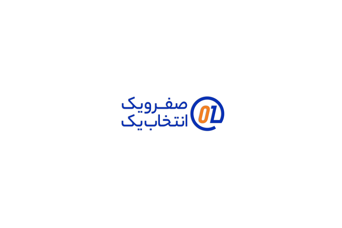 مراجعه به وب‌سایت صفر و یک