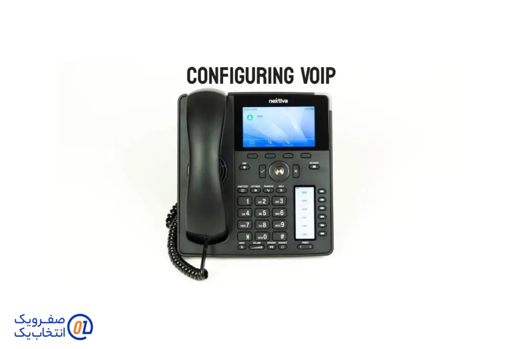 راه اندازی و تنظیمات تلفن اینترنتی VoIP