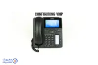 راه اندازی و تنظیمات تلفن اینترنتی VoIP