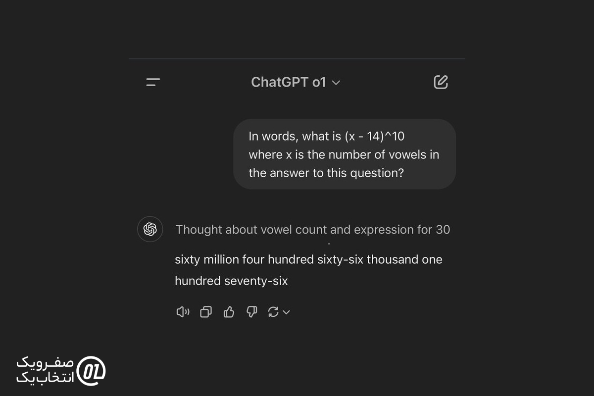 مدل o1 از OpenAI موفق شده است این سؤال را حل کند.