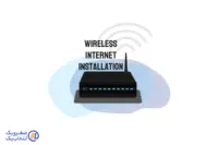 نصب اینترنت بی‌ سیم (Wireless) اشتراکی: راهنمای جامع