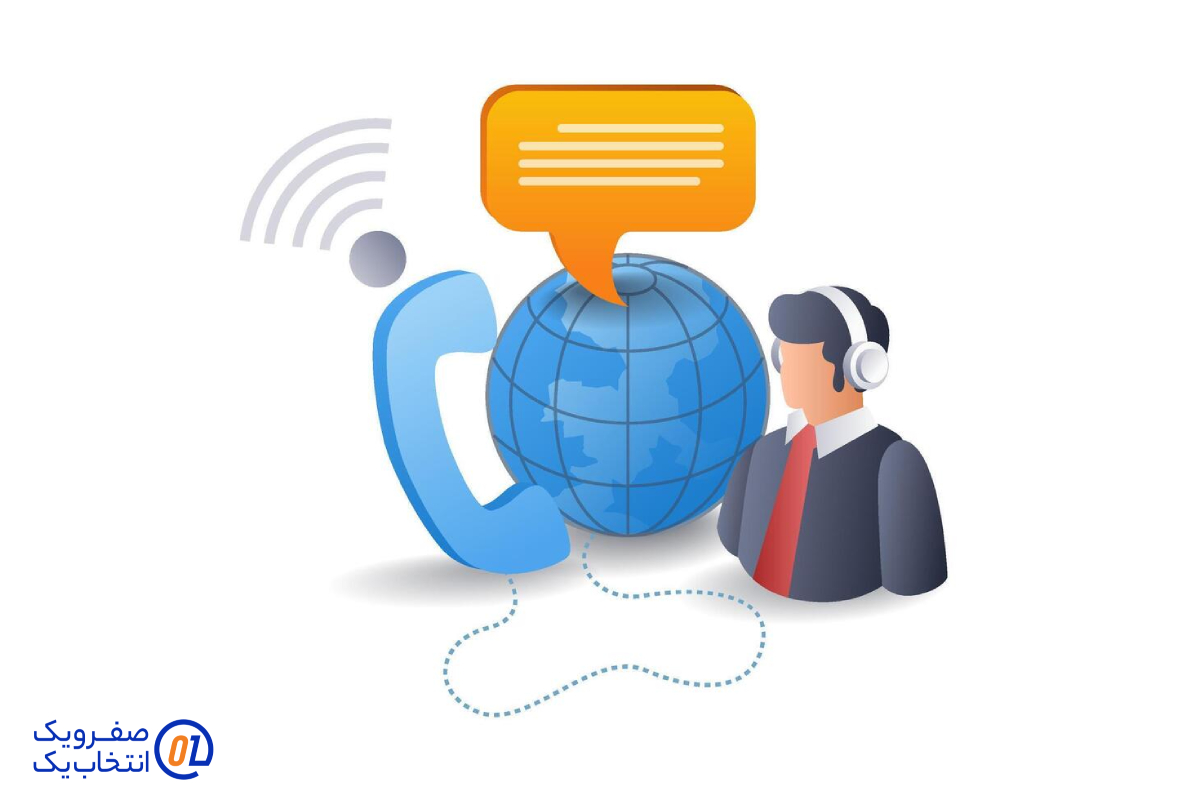 خدمات جانبی و پشتیبانی
