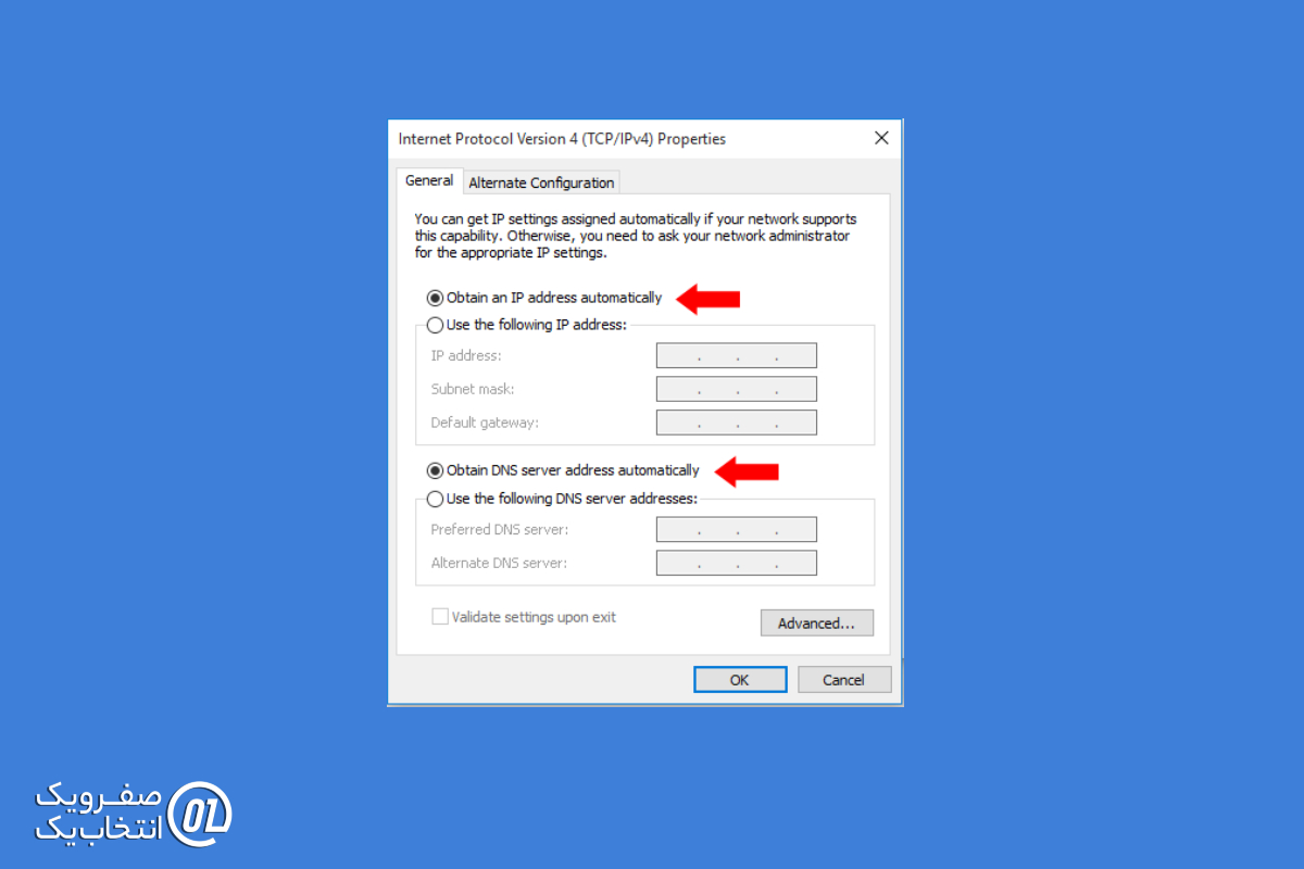 بررسی فعال بودن DHCP در تنظیمات شبکه