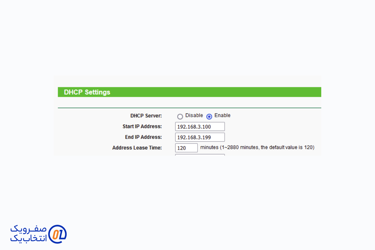 بررسی تنظیمات DHCP در روتر