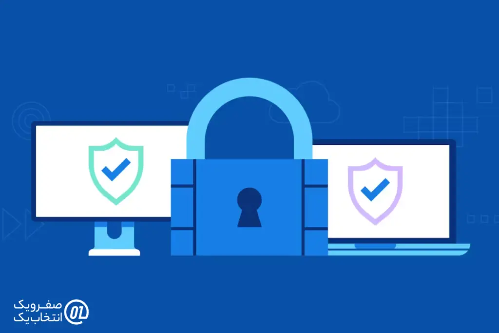 تقویت امنیت