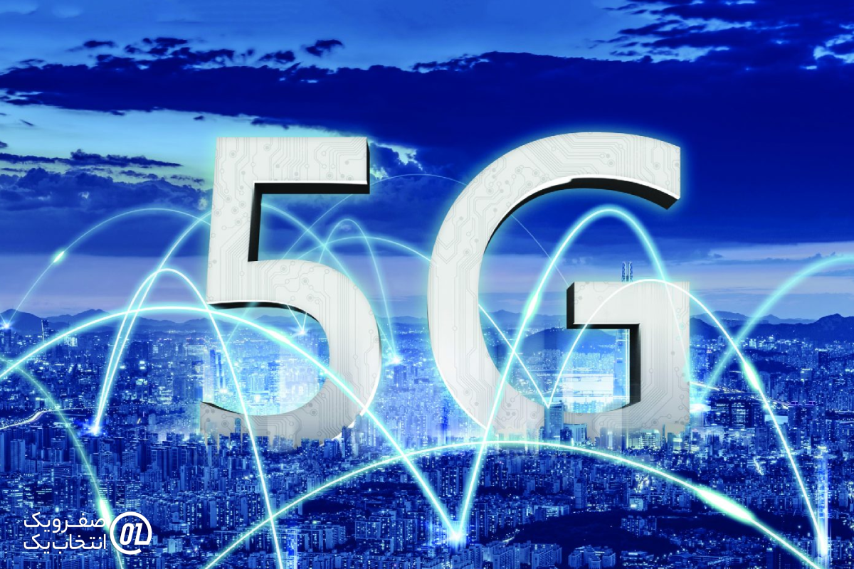 پوشش فعلی 5g