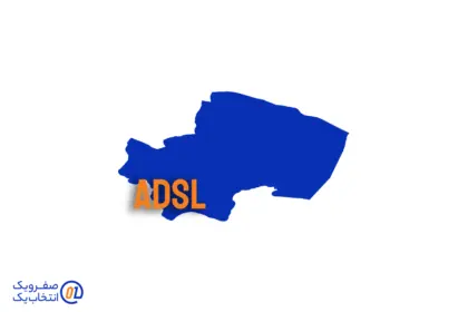 خرید ADSL قم