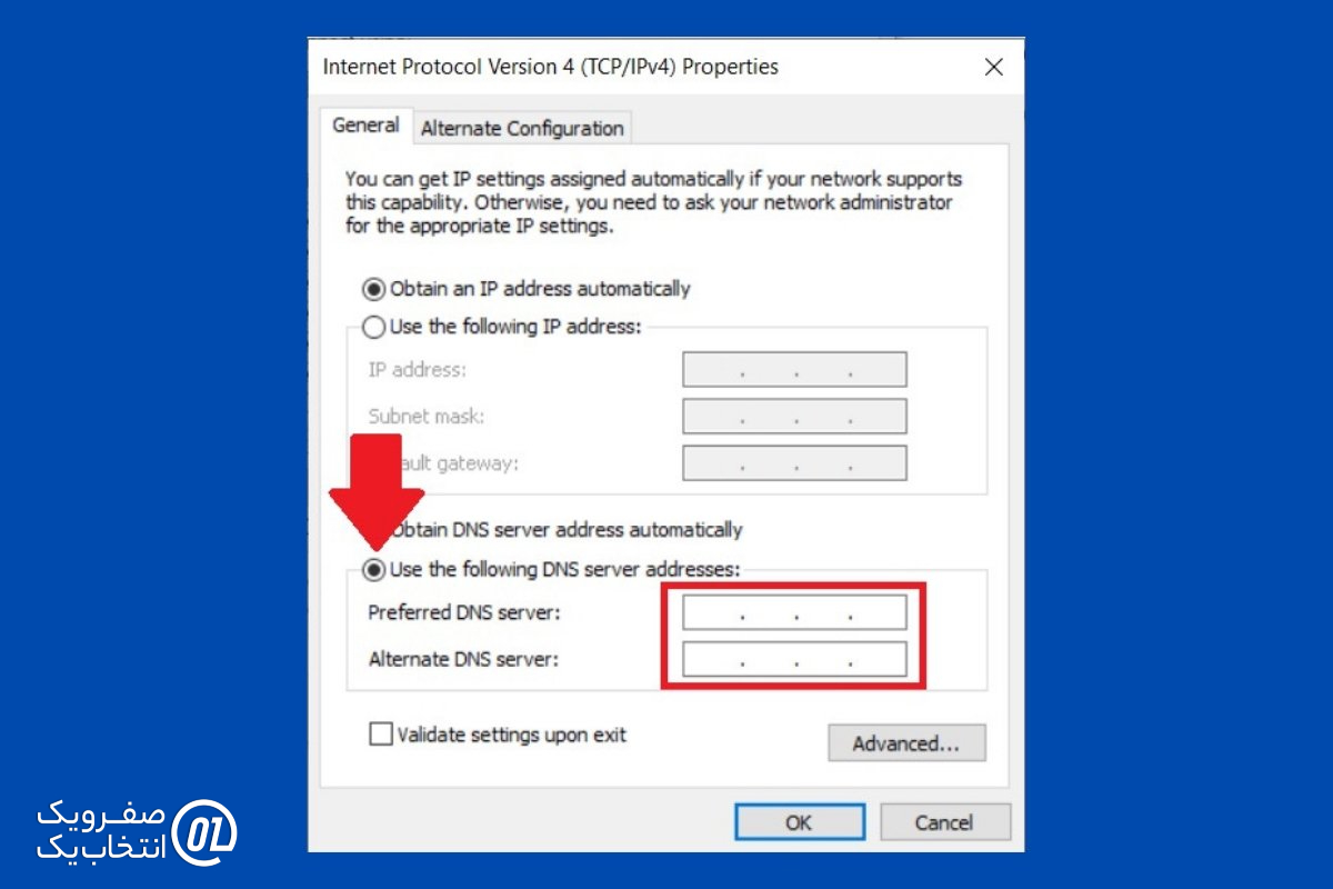 تنظیم DNS در ویندوز