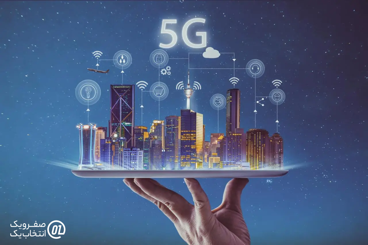 هزینه‌ های اینترنت 5G و مدیریت بودجه